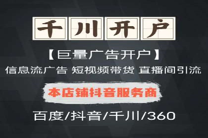 移动端信息流广告推广的五大技巧