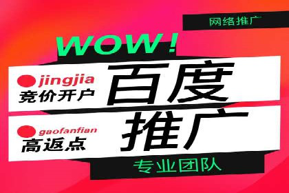 信息流托管在广告行业的应用案例