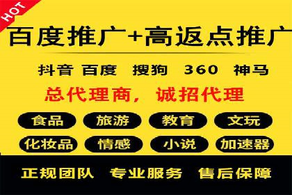 百度推广公司：教育行业营销的成功案例
