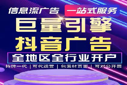 揭秘sem竞价代运营的成功要素及案例